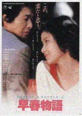 家庭影院影院 阿凡达：水之道